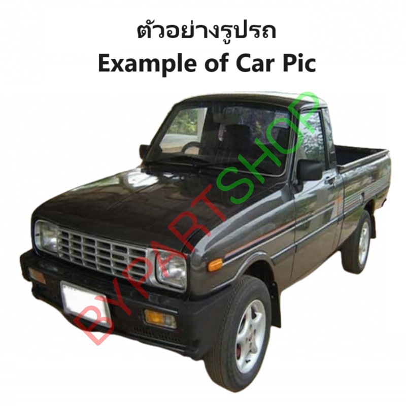 ไฟหน้า MAZDA FAMILIA(แฟมิลี่) M1200/M1300/M1400 (งานตราเพชรเกรดห้าง) -ราคาต่อดวง-