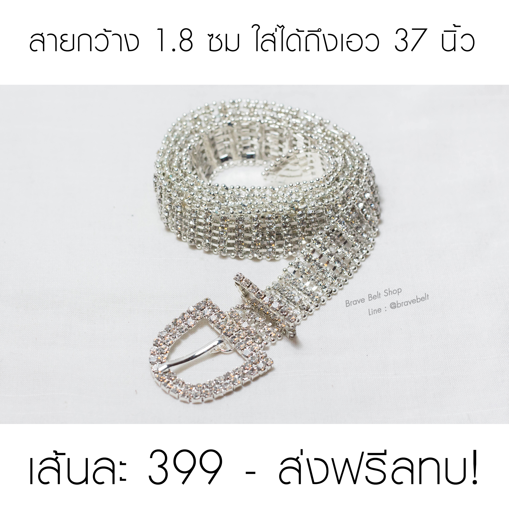 เข็มขัดเพชรทั้งเส้นสวยๆ ราคาเข็มขัดเพชรสวยมากๆ