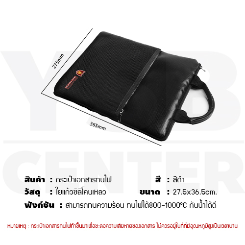 กระเป๋าเป้ กระเป๋าเก็บเอกสาร ทนไฟ กันน้ำ กระเป๋าทำงาน สําหรับเก็บแฟ้ม ซิปรูปตัว L(สีดำ)รุ่นJ2L008-27.5X36.5-B