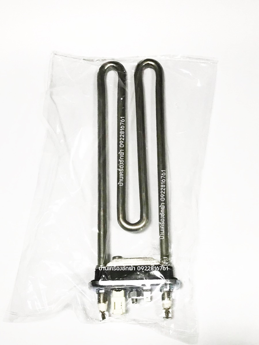 ฮีตเตอร์ความร้อน สำหรับเครื่องซักผ้า Electrolux ใช้กับหลายรุ่น