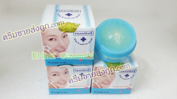 ครีมหมอยันฮี ตลับเดี่ยว สูตรบำรุงปรับสภาพผิวหน้า ของแท้100% ราคาส่งขายถูกสุด