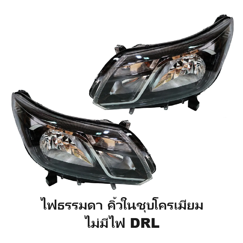 ไฟหน้า CHEVROLET COLORADO Z71(MY18) คิ้วในชุบโครเมียม ไม่มีDRL ปี2017-2022 (งานO.E.M เทียบห้าง) -ราคาต่อดวง-