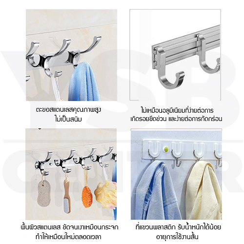 ราวตะขอ แขวนอเนกประสงค์ สแตนเลส304 ของใช้ในบ้าน รุ่น C1M094 - C1M096