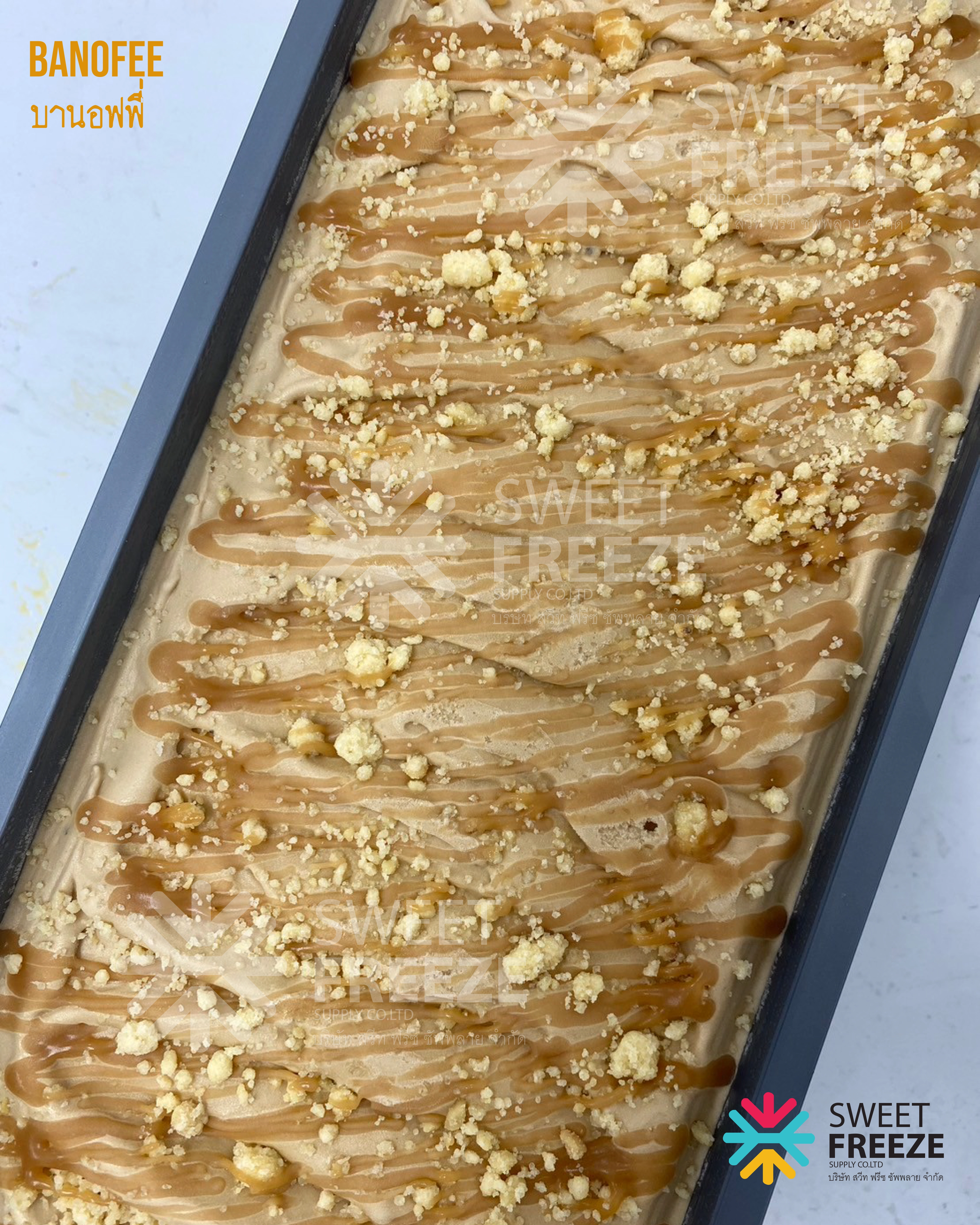 Banoffee (บานอฟฟี)