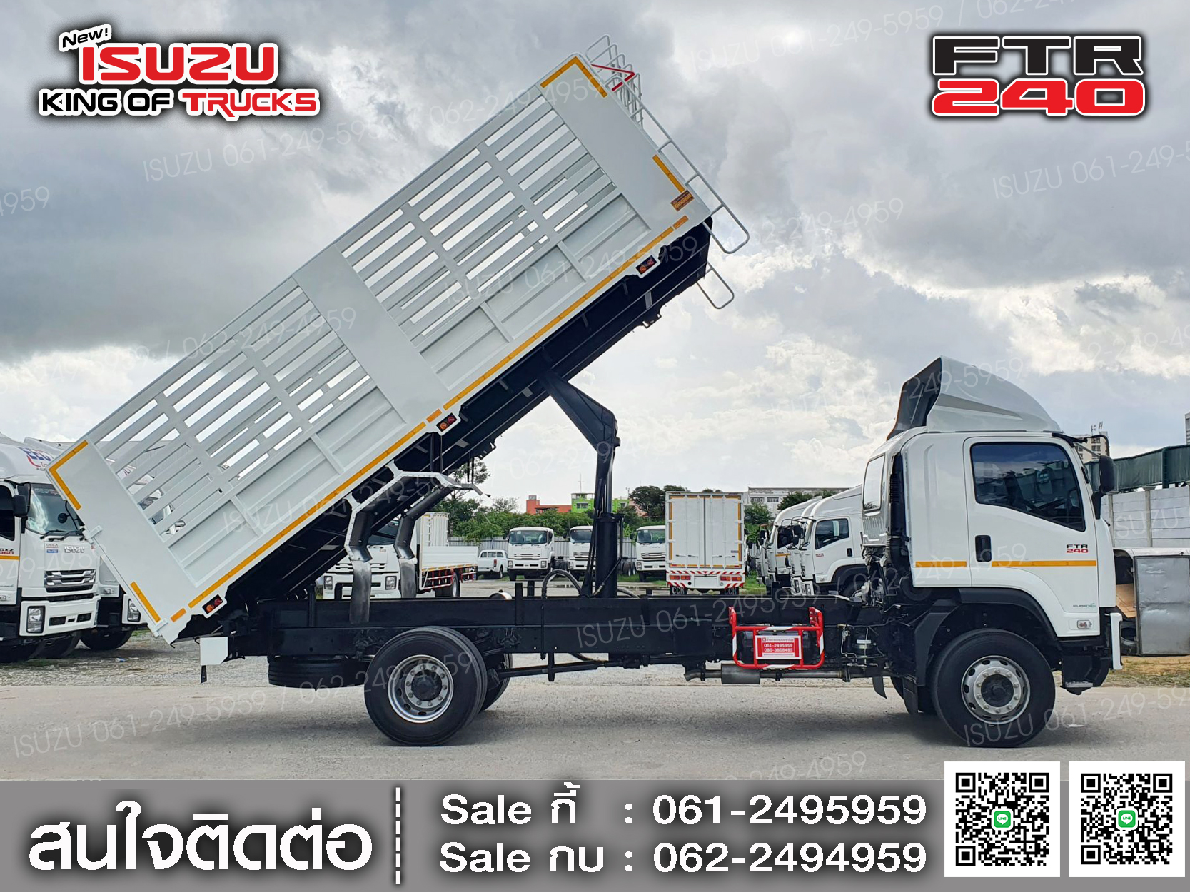 ISUZU FTR240 กระบะดัมพ์ (ช่วงต่อยาว 6.4เมตร)