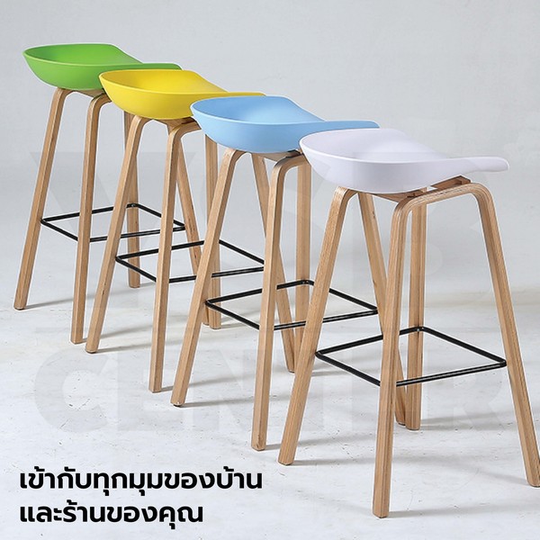 เก้าอี้บาร์ ทรงสูง ขาเหล็กลายไม้ เฟอร์นิเจอร์แต่งบ้าน F1C0120 - F1C0125