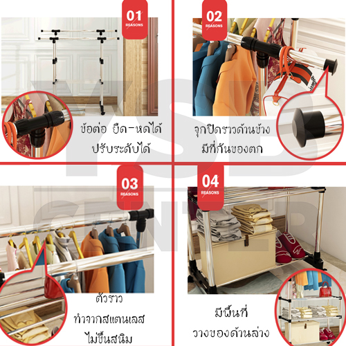 ราวตากผ้าสเเตนเลส ปรับระดับได้ บาร์เดี่ยว พร้อมชั้นวางของ ด้านล่าง ขนาดยาว135cm สูง143cm รุ่น C172-D464-101
