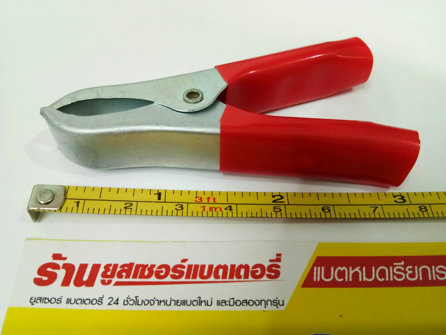 ปากคีบแบตเตอรี่ ชุปด้านขนาดเล็ก 3 นิ้ว โหลคู่ละ