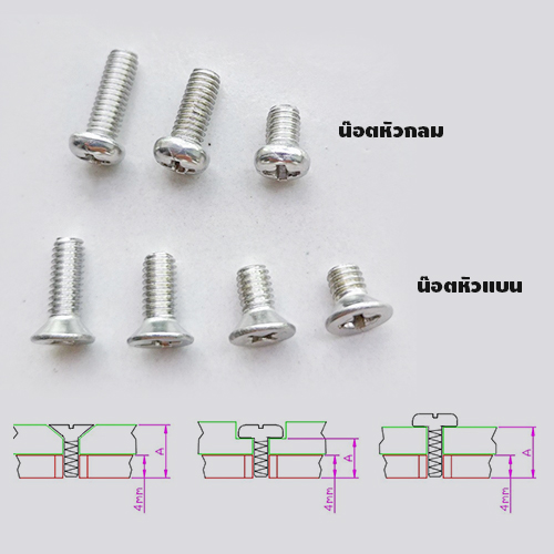ตะขอ ตะขอแขวนอเนกประสงค์ แผ่นแปะติดผนัง ทรงเหลี่ยมน็อตกลม ปรับระยะห่างได้ 29– 73 MM. (แพค 4 ชิ้น)