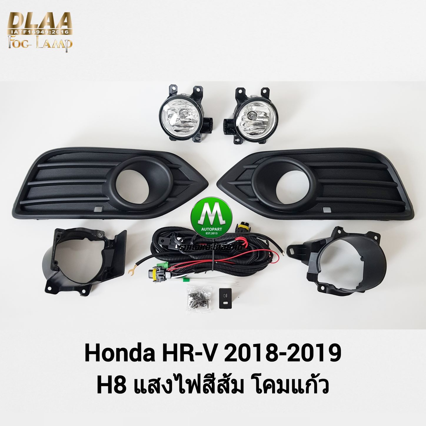 ไฟตัดหมอก ไฟสปอร์ตไลท์ HONDA HR-V HRV 2018 ฝาครอบดำ / ฮอนด้า เอชอาร์วี (รับประกันสินค้า 3 เดือน)