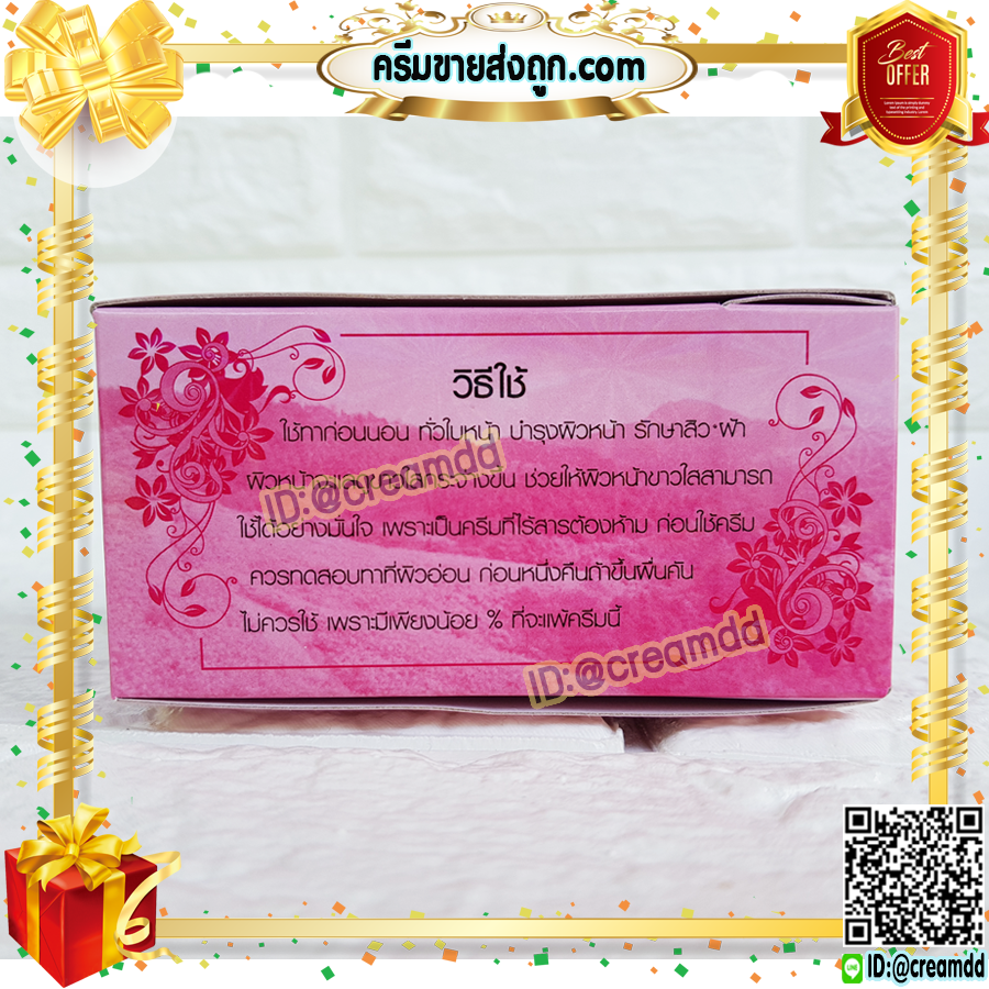 ครีมรกแกะ ซุปเปอร์หน้าเด้ง สีชมพู สูตรจากนิวซีแลนด์ กล่องใหญ่ ของแท้ 100% มาพร้อมสบู่ สูตรลดสิว ฝ้า หน้าใส