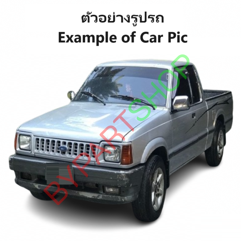 คานท้ายกระบะ(ใต้ฝาท้าย/แผ่นใส่ป้าย) FORD MARATHON(ฟอร์ด มาราธอน) ทุกรุ่นย่อย ปี1972-1979 (รหัส:MAGM)