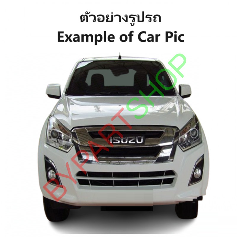 ไฟตัดหมอก/ไฟสปอร์ตไลท์ ISUZU D-MAX BLUE POWER(บลูพาวเวอร์) ตัวยกสูง ฝาครอบคาดชุบ ปี2016-2018 (ครบชุด) (รับประกัน 6เดือน) (IZ923)