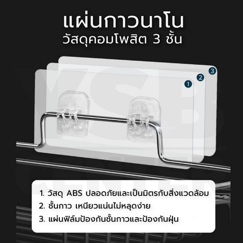 ชั้นวางของ สแตนเลส ชั้นวางของอเนกประสงค์ ห้องครัว ห้องน้ำ โดยไม่ต้องเจาะผนัง