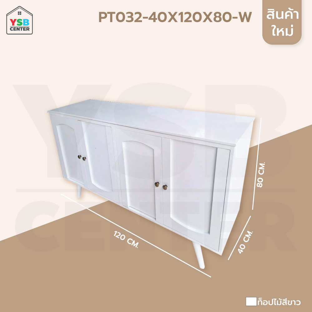 ชั้นวางของ ตู้ใส่ของ ชั้นวางสไตล์มินิมอล (ไม่ต้องประกอบ) 4 ประตูจุของได้เยอะ