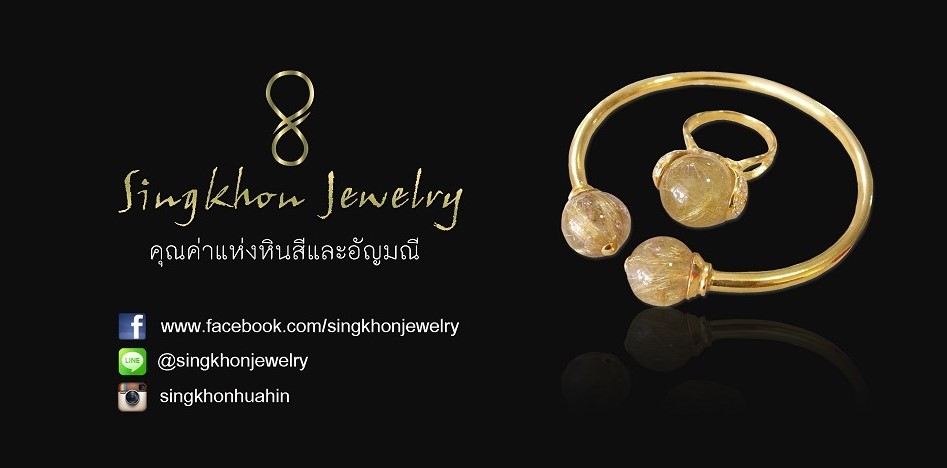 Singkhon Jewelry
