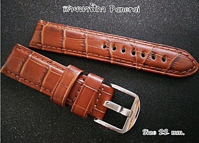 สายนาฬิกา Panerai แบบสายหนังลายจระเข้ สีน้ำตาล Size 22 mm.