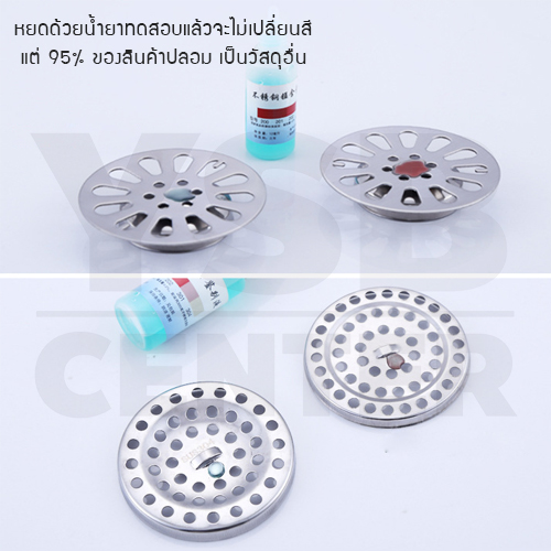 ตะแกรง ตะแกรงระบายน้ำ ตะแกรงท่อน้ำทิ้งในห้องน้ำ สแตนเลส 304 กันกลิ่น กันแมลง สำหรับห้องน้ำ ห้องอาบน้ำ ทรงสี่เหลี่ยม (ขนาด : 10×10×5 cm.)