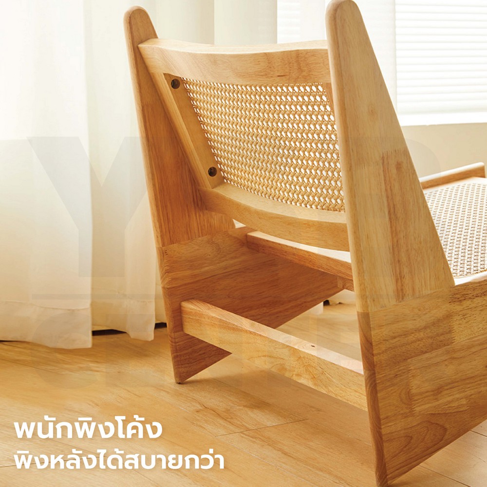 เก้าอี้โซฟา โครงไม้ยางพารา PVC หวายเทียม มินิมอล YL0318 - YL0320