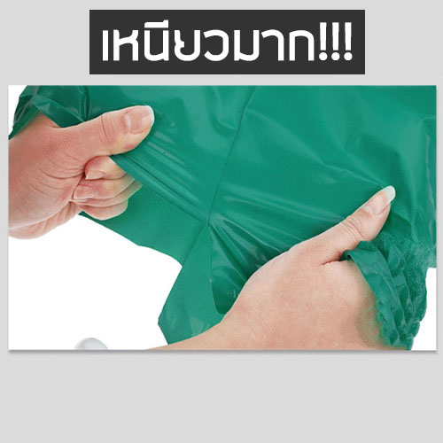 (แพค 100 ซอง) สีขาว ซองพลาสติกไปรษณีย์ ซองไปรษณีย์ ซองแพคของ ซองพัสดุ ซองพลาสติกแถบกาว