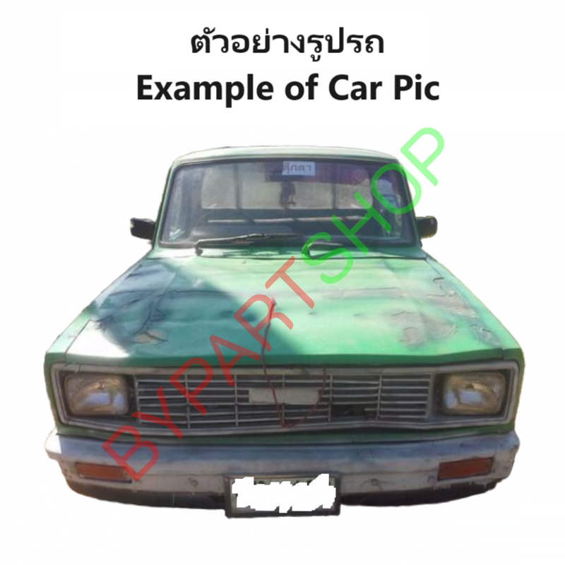 กระจกในเก๋ง/กระจกมองหลัง MAZDA B2200 โฉมเก่า โดยตรง ปี1989-1992 (ดูตัวอย่างรูปรถก่อนสั่ง) (รับประกัน 1เดือน)