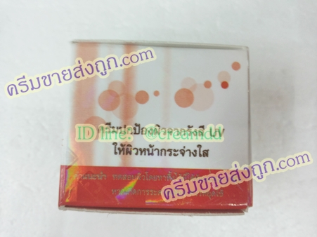 ครีมหมอยันฮี ตลับเดี่ยว สูตรกันแดด SPF50 ของแท้100% ราคาส่งขายถูกสุด