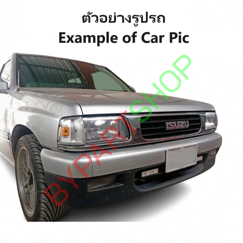 หน้ากระจัง ISUZU TFR(มังกร) โฉมหน้าหนู-หน้าตรง ชุบโครเมียม ไม่มีโลโก้ ปี1995-1996 (รหัส:TFR'95 ตรง-ชุบ)