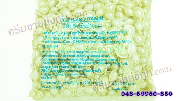 วิตามินบำรุงเส้นผมเข้มข้น แบบเม็ด สีขาว ห่อใหญ่ 500 เม็ด สูตร บำรุงผมให้นุ่มสลวย