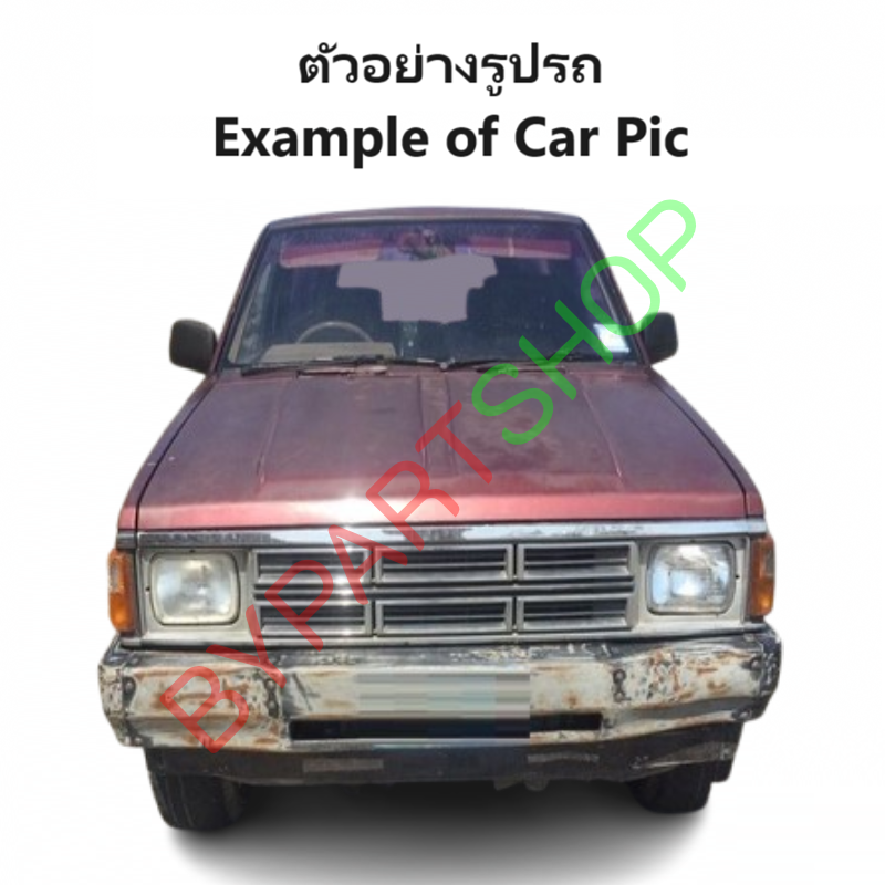 บังลมหม้อน้ำ NISSAN BIG-M(บิ๊กเอ็ม) TD25/BDI/925/993 ทุกรุ่น ตั้งแต่ปี1987-1997