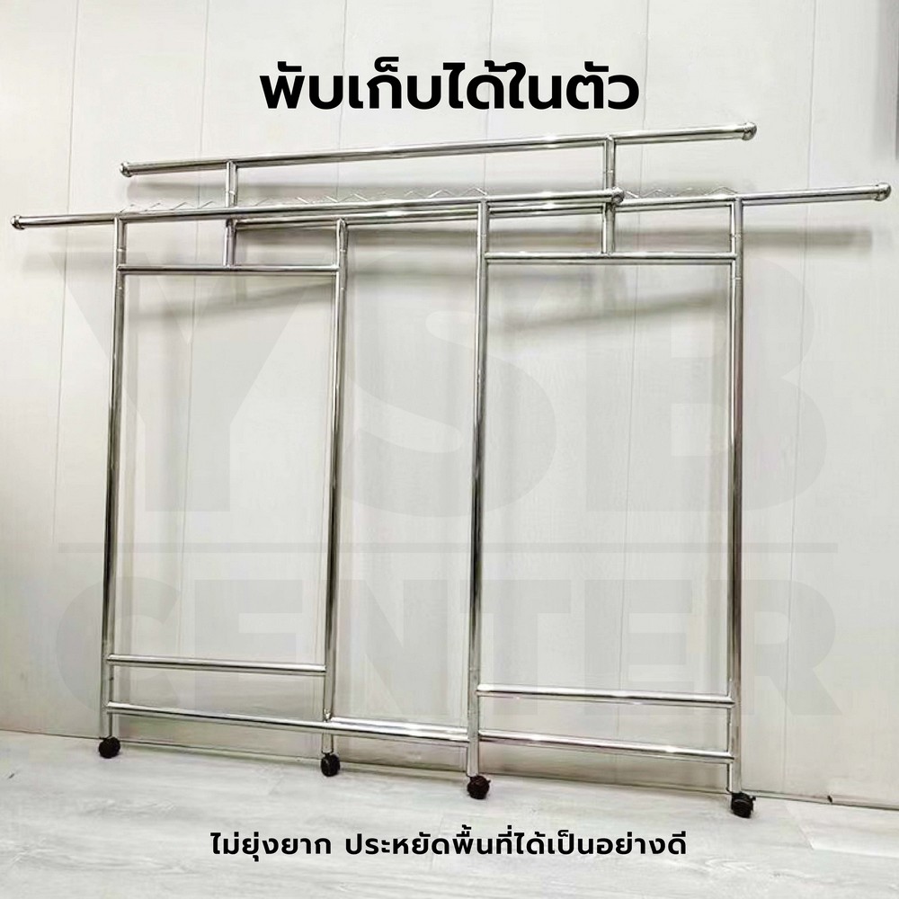 ราวตากผ้า สแตนเลส สามารถพับและปรับระดับได้ สีเงิน C1L343-STH-S200