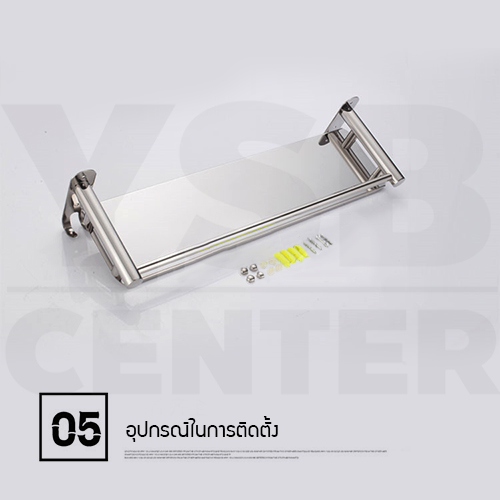 ชั้นวางของ ชั้นวางของติดผนัง ชั้นวางของในห้องน้ำ ชั้นวางสแตนเลส304 รุ่น C1L020 - C1L022