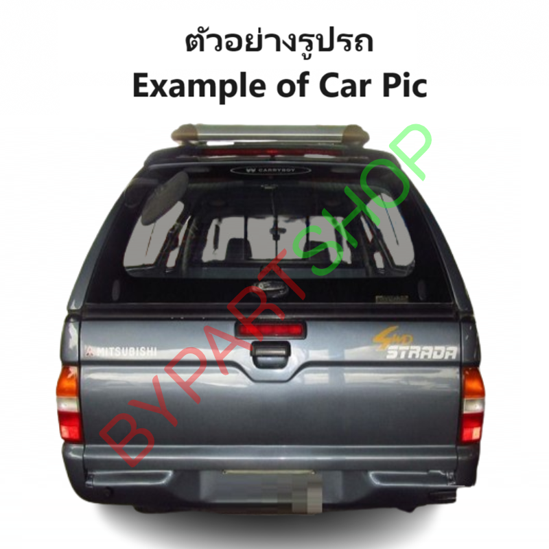 ไฟเบรคดวงที่สาม/ไฟเบรคฝาท้าย MITSUBISHI STRADA(สตราด้า) ทุกรุ่น ปี1996-2005 (งานO.E.M-AA.MOTOR, ประกัน 3เดือน)