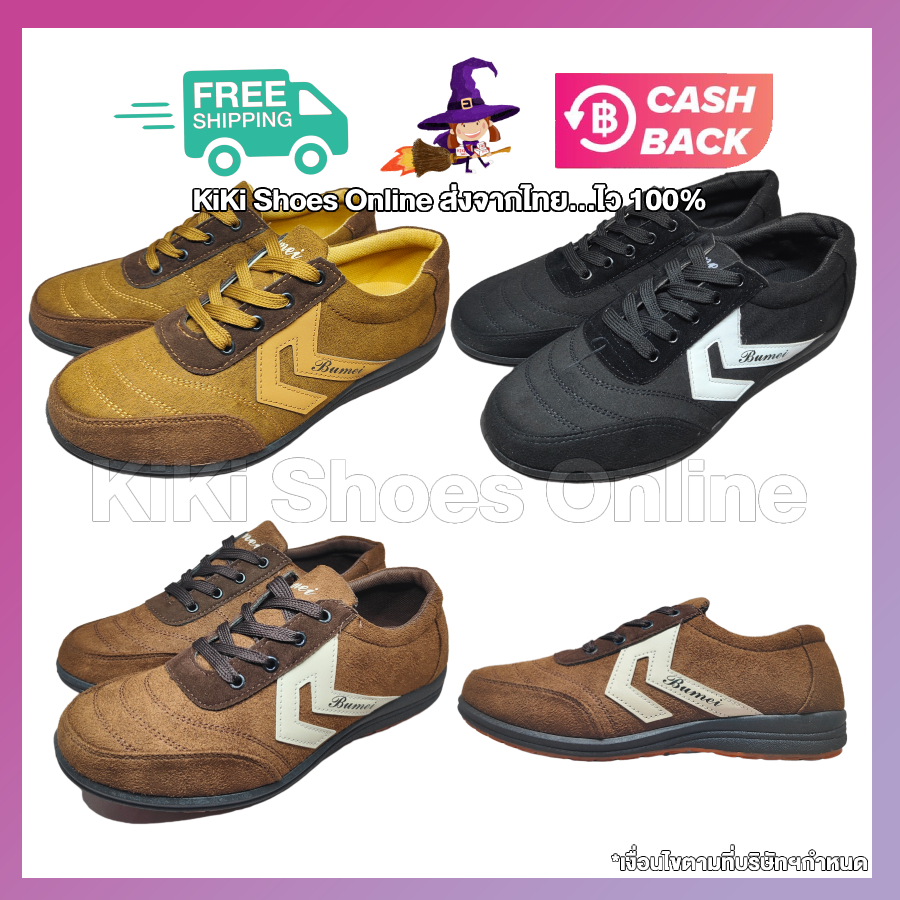 "ปรับราคาล้างสต๊อค" KiKi Shoes - รองเท้าผ้าใบผู้ชาย ผ้าใบแฟชั่น งานดี งานพรีเมี่ยม ทรงสวยสไตล์สตรีทแบรนด์ ใส่แล้วทน ใส่แล้วเท่ ซื้อเลยค่ะ