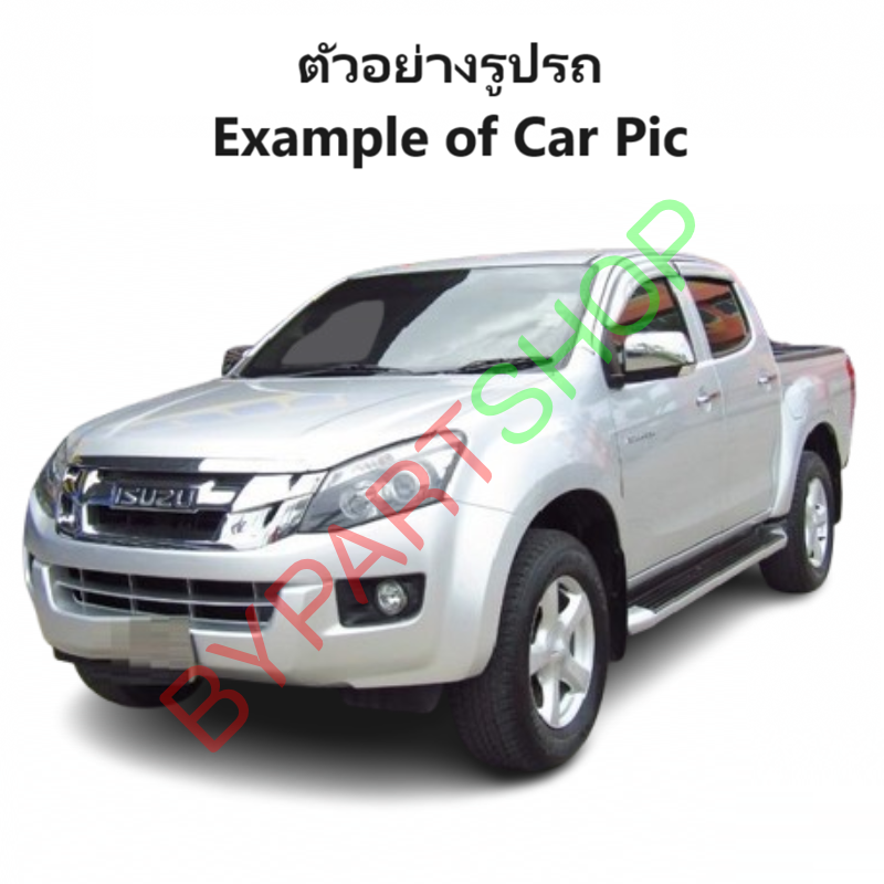 หน้ากระจัง ISUZU D-MAX ALL NEW(ออนิว) 4WD ลายยกสูง(มีซับใน) ชุบโครเมียม ปี2012-2015 (รหัส:DMAX'12 4WD ชุบ)