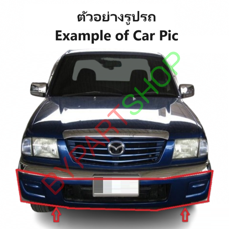 แผงใต้กันชนหน้า/กันชนตัวล่าง MAZDA FIGHTER(ไฟเตอร์) โฉมที่3 สีพื้น(ยังไม่ทำสี) ปี2002-2005 (รหัส:FIGHTER'04)