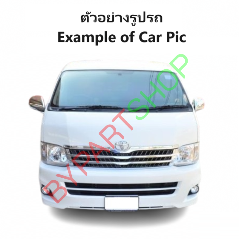กระป๋องฉีดน้ำฝน/หม้อฉีดน้ำฝน TOYOTA VENTURY(เวนจูรี่) ทุกรุ่น พร้อมมอเตอร์ 2ตัว ปี2005-2020 (รับประกัน 1เดือน)