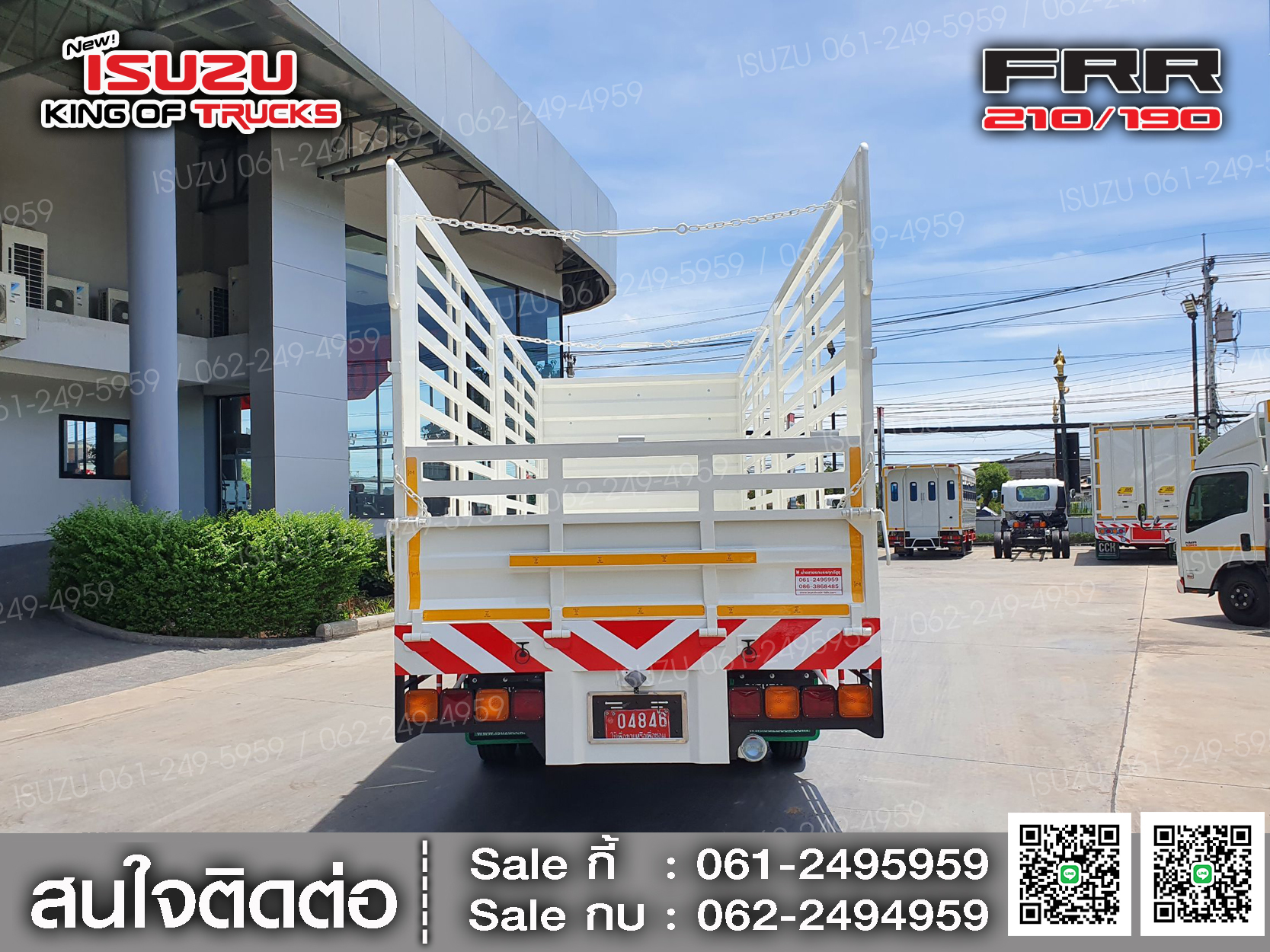 ISUZU FRR190 กระบะคอกเหล็กเปิดรอบคัน