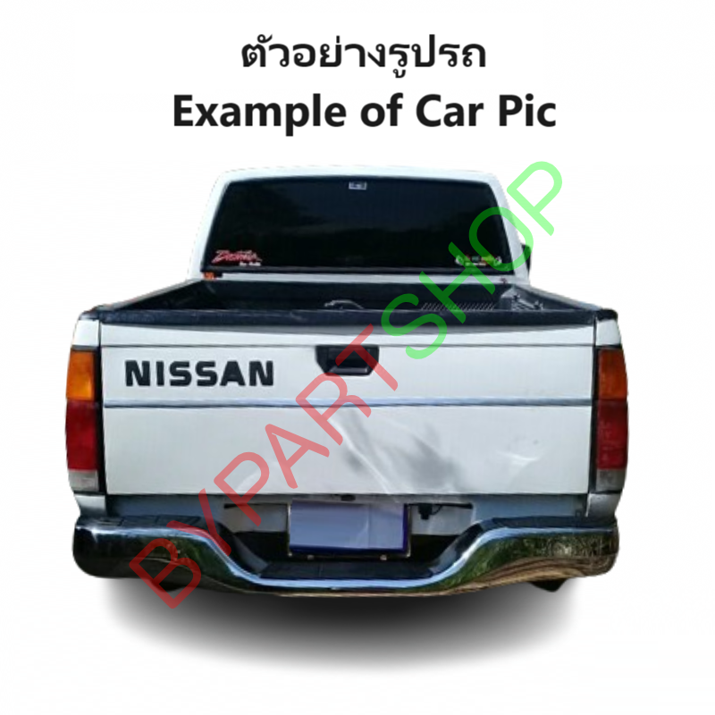 กันชนท้าย(ทรงแต่ง) BIG-M(บิ๊กเอ็ม) TD/BDI/925/993 ทุกรุ่นย่อย ชุบโครเมียม ปี1987-1997 (ครบชุด) KV-103