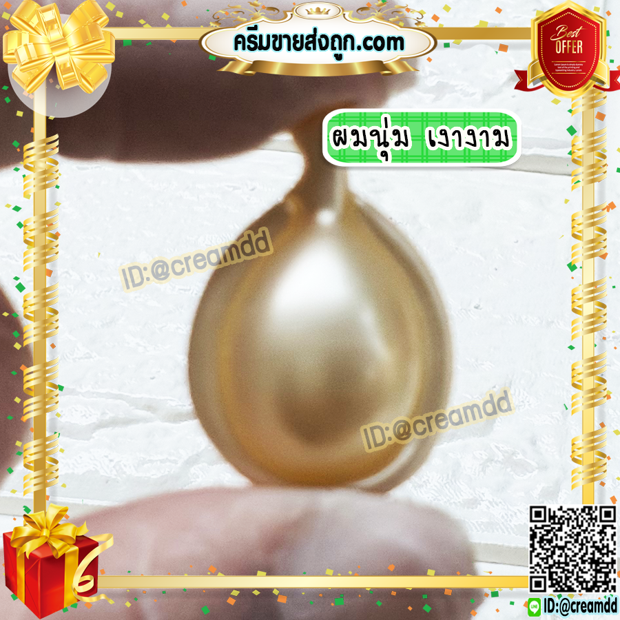 วิตามินผม สีขาว สูตรไข่มุก (1 ห่อ 50 เม็ด) เซรั่มบำรุงเส้นผม สูตรเข้มข้น VQ Hair Vitamin ช่วยบำรุงผมให้นุ่มสลวย เงางาม มีน้ำหนัก จัดทรงง่าย