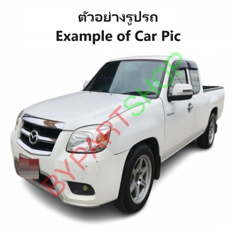 หน้ากระจัง MAZDA BT50(บีที50) โฉมที่2 ชุบโครเมียม ไม่มีโลโก้ ปี2008-2011 (รหัส:BT50'08 ชุบ)