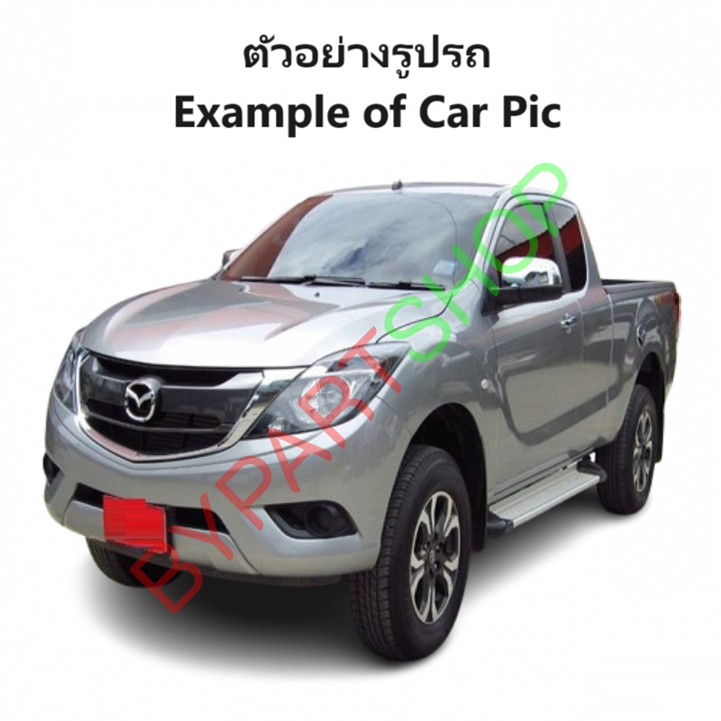 แผงแอร์/รังผึ้งแอร์ MAZDA BT50 PRO(บีที50 โปร) โฉมที่2 พร้อมไดเออร์ ตั้งแต่ปี2015-2019 (O.E.M PACO ประกัน 1ปี)