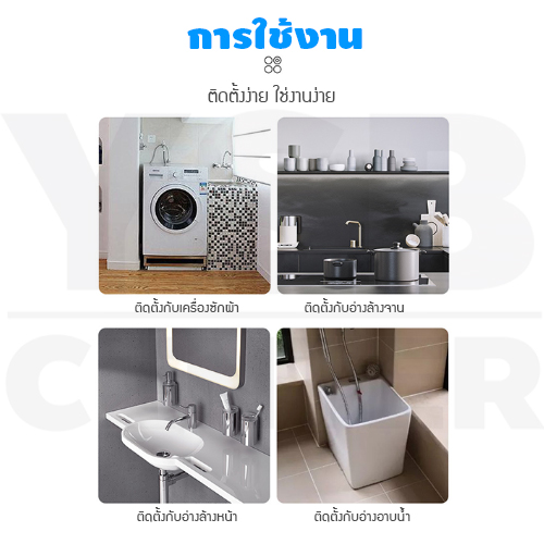 CASSA อุปกรณ์เสริมท่อรระบายน้ำ หัวต่อท่อน้ำทิ้ง หัวต่อท่อระบายน้ำ หัวต่ออเนกประสงค์ ป้องกันการเกิดกลิ่นไม่พึ่งประสงค์ ดีไซน์ทันสมัย ติดตั้งง่าย รุ่น C1S019 - C1S020