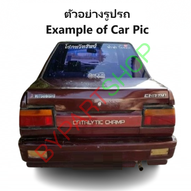 ไฟในกันชน MITSUBISHI LANCER CHAMP(มิตซู แชมป์1/2/3) ทุกรุ่น (งานO.E.M เทียบห้าง) -ราคาต่อดวง-