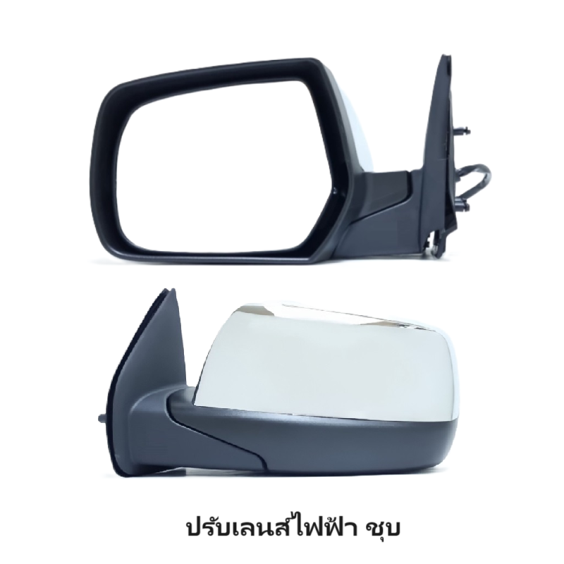 กระจกมองข้าง FORD RANGER(ฟอร์ด เรนเจอร์)/DURATORQ(ดูราทอร์ค) รุ่นปรับไฟฟ้า 3สาย ชุบโครเมียม ปี2006-2009 -ราคาต่อข้าง-