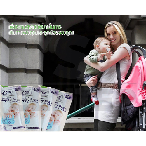 CASSA ถุงเก็บผ้าอ้อม ถุงเก็บสิ่งปฏิกูลเด็กทารก ถุงขยะสำหรับทารก (แบบซอง 5 ซอง 50 ชิ้น) รุ่น P41-BB103037-10-5