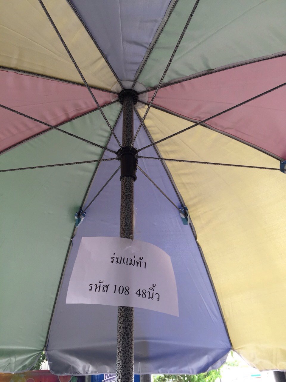 ร่มสนาม รหัส 108 48 นิ้ว