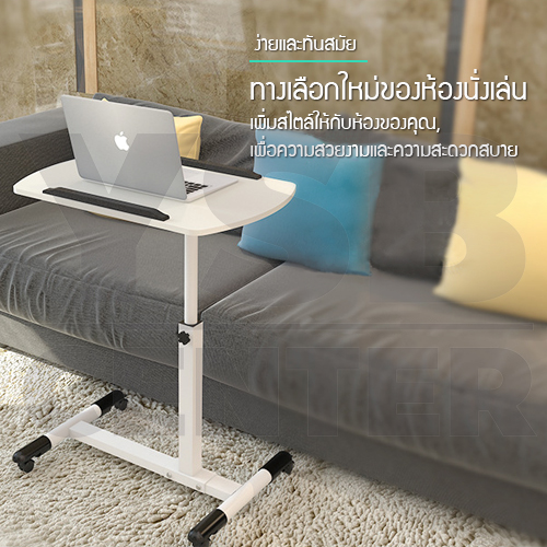 CASSA โต๊ะคอมพิวเตอร์ โต๊ะอ่านหนังสือ โต๊ะทานข้าว อเนกประสงค์ สอดใต้เตียง ปรับระดับ + ล้อเลื่อน ขนาด 61x44 cm.