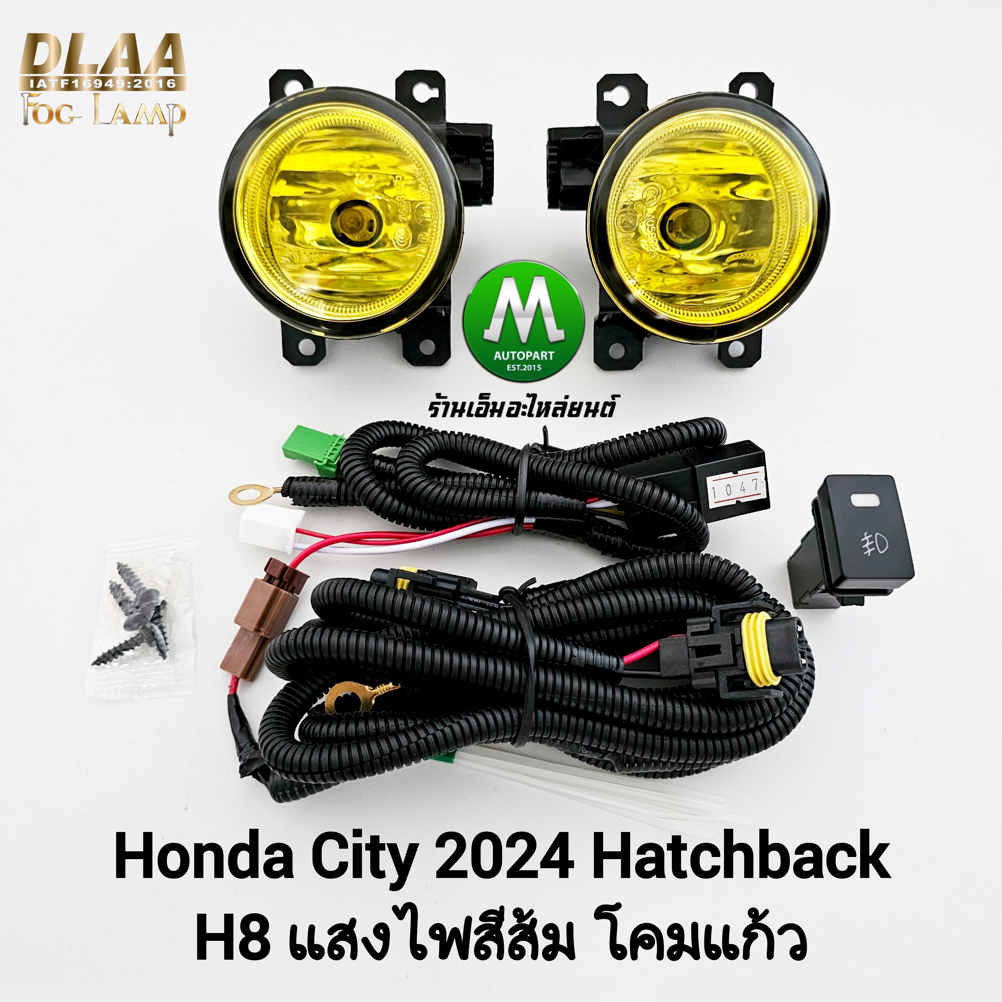 ไฟตัดหมอก HONDA CITY 2024 HATCHBACK HB 5 ประตู โคมเหลือง ฮอนด้า ซิตี้ ไฟสปอร์ตไลท์ รับประกัน 1 เดือน