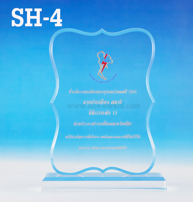 Code: SH-4 โล่อะคริลิค ความสูงตัวโล่ 6 -9 นิ้ว ความหนาอะคริลิค 15 มม. พร้อมเลเซอร์ข้อความและโลโก้ ลงสีได้ไม่เกิน 2 สี ***ราคาเริ่มต้นที่ 560 บาท***