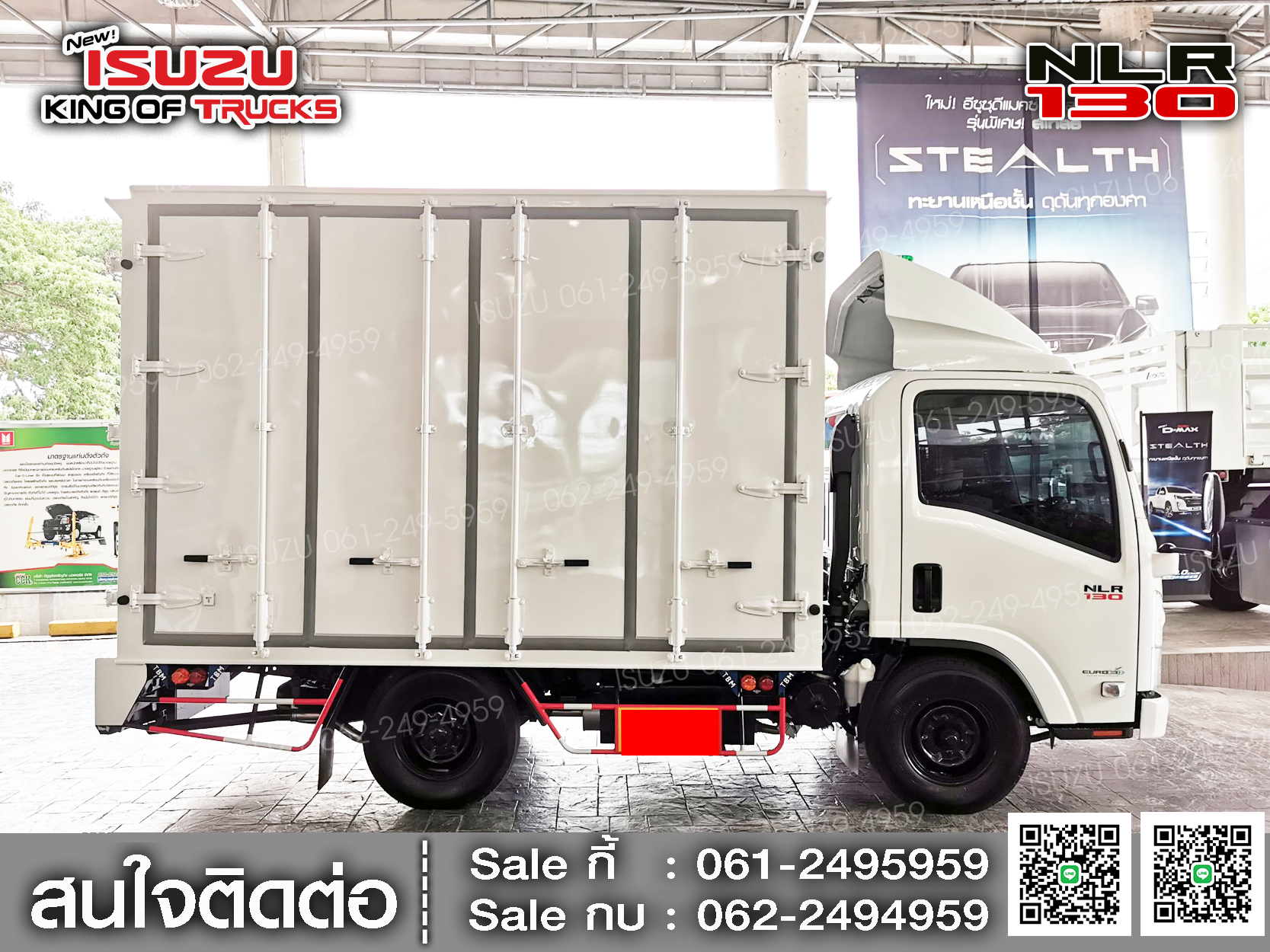 รถบรรทุกอีซูซุ 4 ล้อ ไม่ติดเวลา ISUZU NLR130 ตู้แห้ง10บาน EURO3